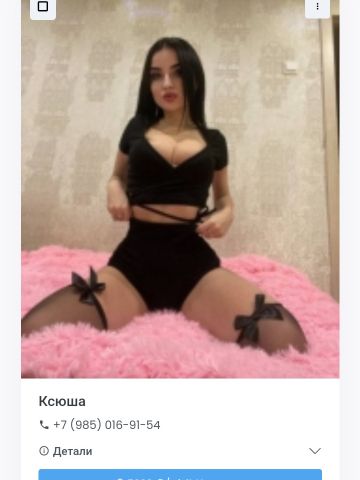 Анкета проститутки Лера - Фото 1, , 23 года, №294817
